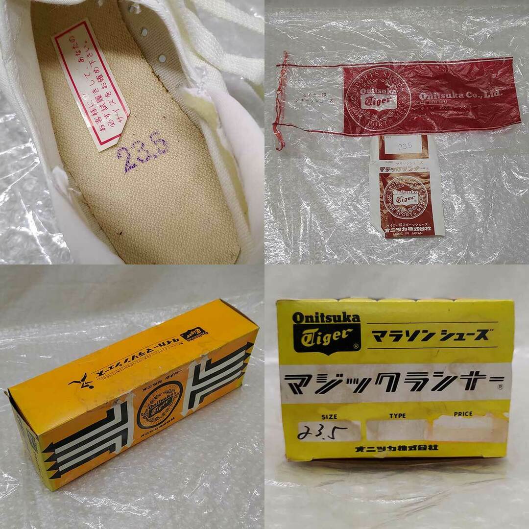 [※訳あり] オニツカタイガー Onitsuka Tiger マジックランナー シューズ メキシコオリンピック 23.5cm デッドストック レディース スポーツ/アウトドアのスポーツ/アウトドア その他(陸上競技)の商品写真