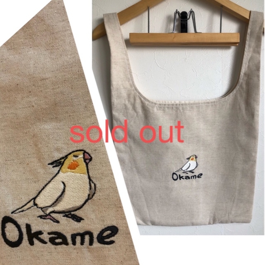 オカメインコ刺繍のトートバッグ