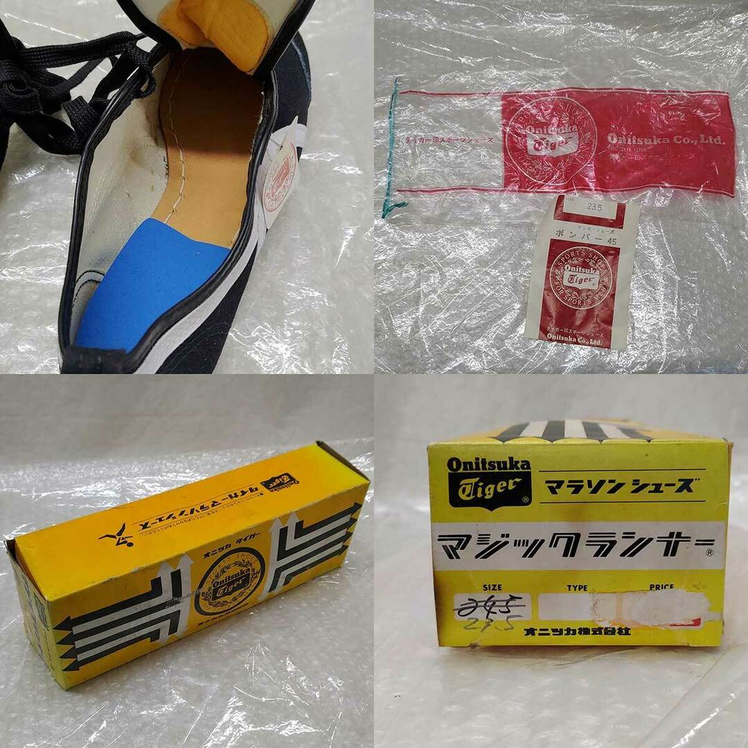 [※訳あり] オニツカタイガー Onitsuka Tiger サッカースパイク ボンバー45 布製 サイズ23.5cm ビンテージ デッドストック レディース スポーツ/アウトドアのスポーツ/アウトドア その他(陸上競技)の商品写真