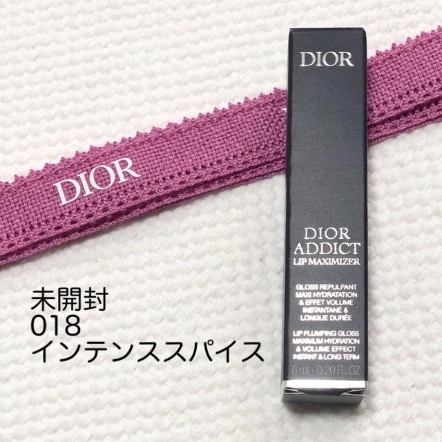 ディオール アディクト リップ マキシマイザー【DIOR】リップグロス