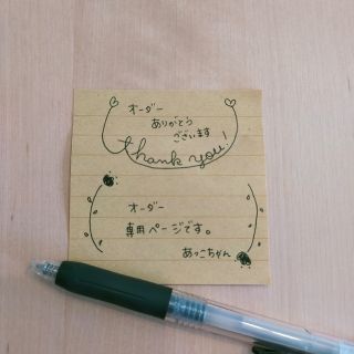 専用です　手書き　サンキューカード　60枚(カード/レター/ラッピング)