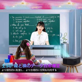 ❤明るい中でもクッキリ投影❣狭い部屋でも映画館の様な雰囲気で映画を