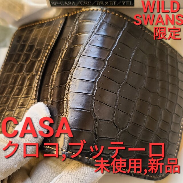 万双5232762ワイルドスワンズ  カーサ Wildswans ガンゾ  クロコ CASA 万双