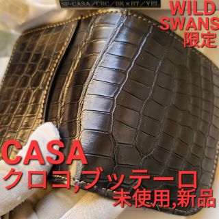 ワイルドスワンズ  カーサ Wildswans ガンゾ  クロコ CASA 万双(折り財布)