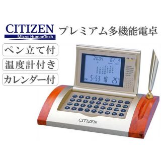 シチズン(CITIZEN)の CITIZEN　（シチズン）　電子式卓上多機能計算機　DE1033(置時計)