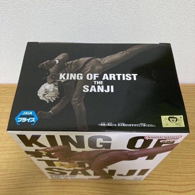 ワンピース KING OF ARTIST THE SANJI-ワノ国-フィギュア エンタメ/ホビーのフィギュア(アニメ/ゲーム)の商品写真