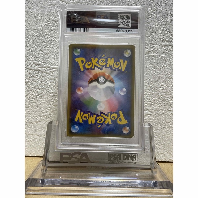 鑑定品】PSA10 ピカチュウ 200 フレンドリィショップ ポケモン