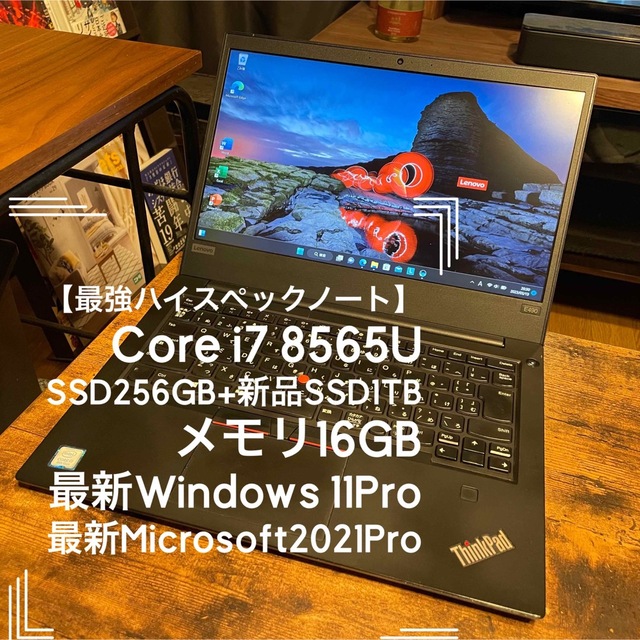 【専用】i7 8565U SSD256GB+新品SSD1TB 16GBキーワード