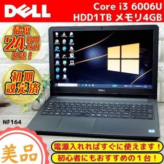 かっこいい黒ノートパソコン✨カメラ付き超美品✨初心者⭕️すぐ使える設定済✨DELL