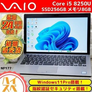 限定値下！SONY VAIO SVF153B1GN SSD256GB