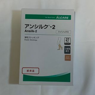 アンシルク･2 ハイソックス ブラウン L(ソックス)