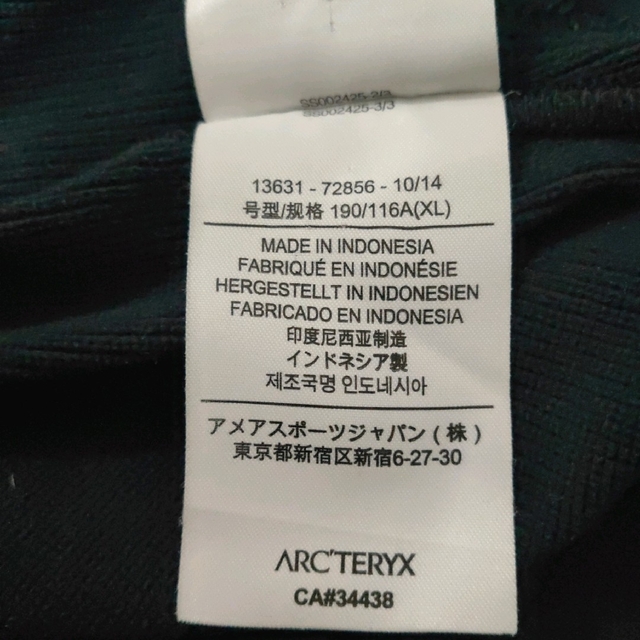 ARC'TERYX(アークテリクス)のKITAROU様専用 アークテリクス ジップアップジャケット メンズのジャケット/アウター(ナイロンジャケット)の商品写真