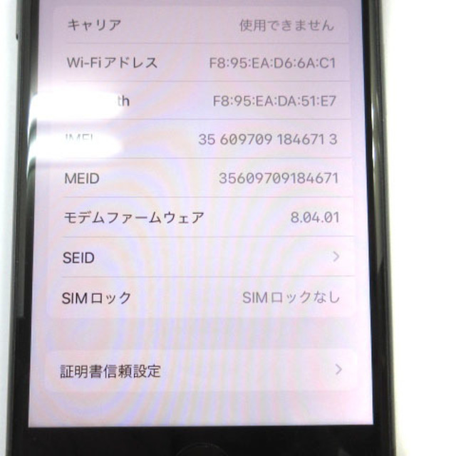 other   iphone8 GB スペースグレイ mqj/a □ECSの通販 by
