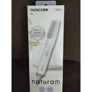 テスコム(TESCOM)のテスコム カールドライヤー naturam TS30 カールドライヤー　新品(ドライヤー)