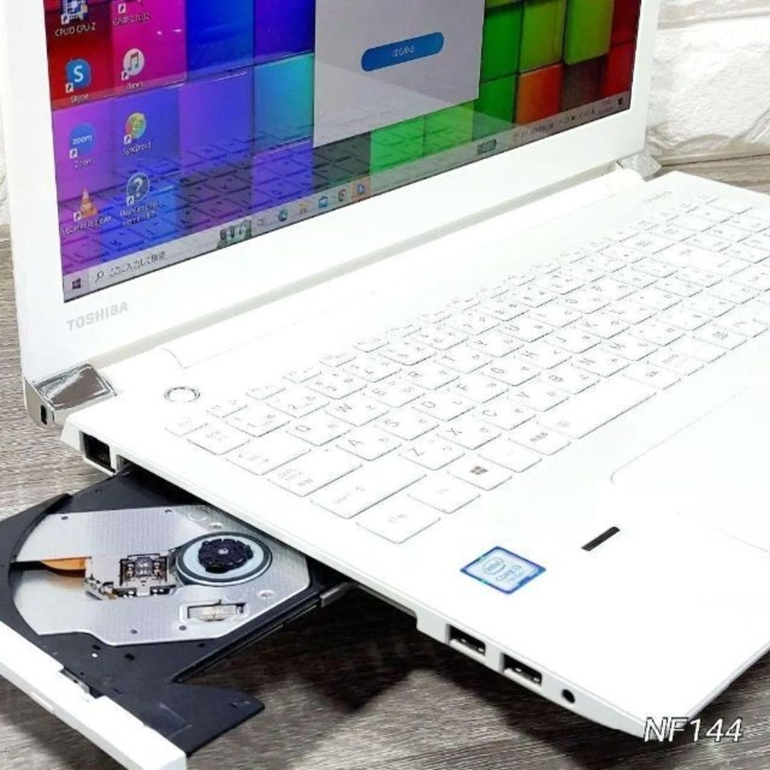 東芝 ノートPC 綺麗な白  dynabook Windows10