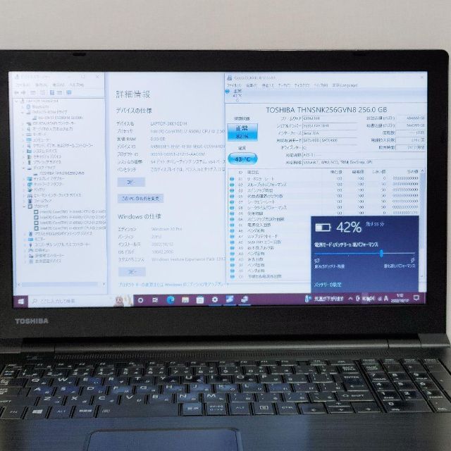 高性能✨】東芝ダイナブックノートPC✨第6世代i7・SSD搭載❗初期設定