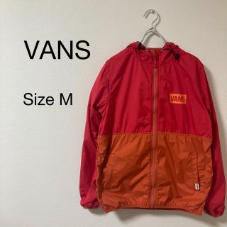 ヴァンズ(VANS)のマウンテンパーカー レイン(ナイロンジャケット)