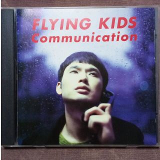 FLYING KIDS Cmmunication 1994年発売中古 CD(ポップス/ロック(邦楽))