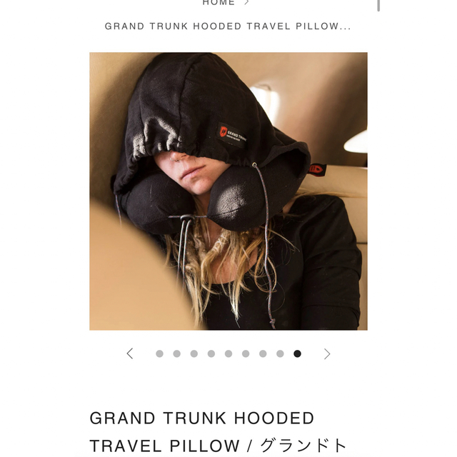 grand trunk ネックピロー グレー 新品未使用 1