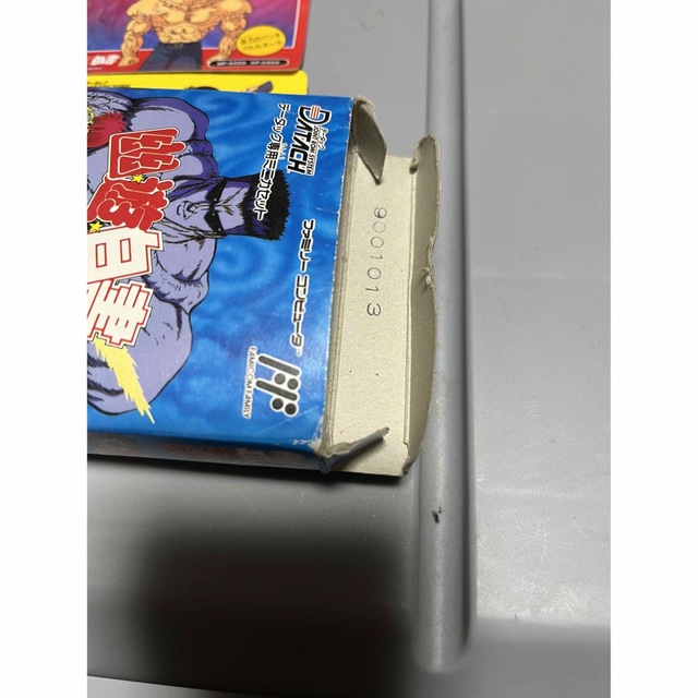 データック 幽遊白書 爆闘暗黒武術会 【正規品質保証】 www.gold-and