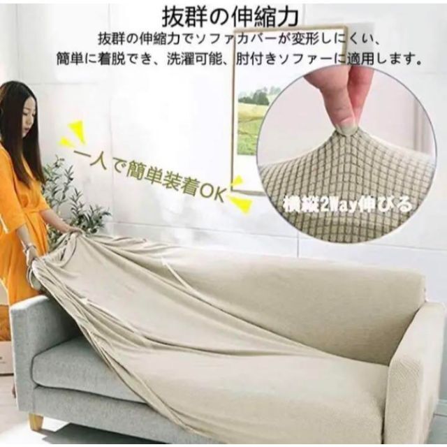 100%新品2023❤古いソファーが新品同様に早変わり♪❤職人技の一級品