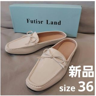 フューティアランド(futier land)の【新品】Futier Land フューティアランド リボンサボ ローファ(スリッポン/モカシン)