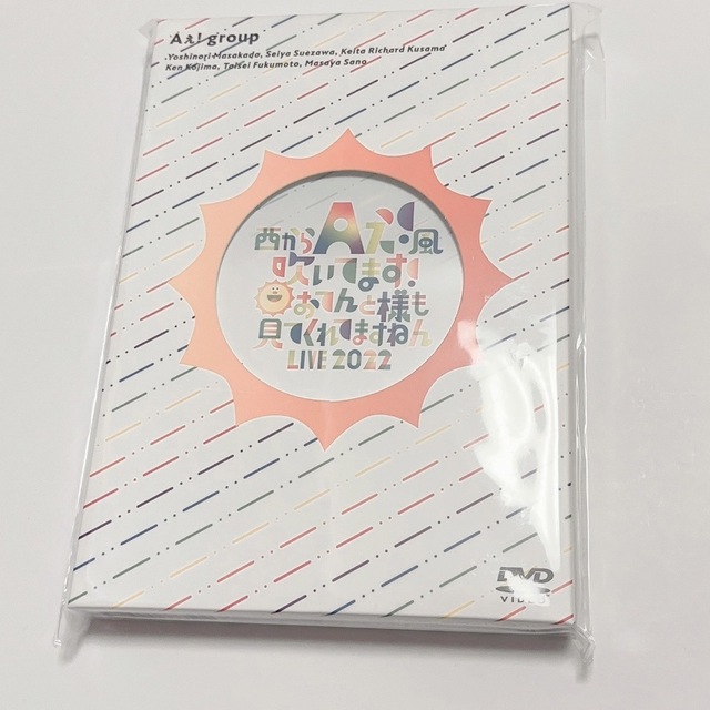 ジャニーズJr. - Aぇ！group DVD西からAぇ!風吹いてます!おてんと様も