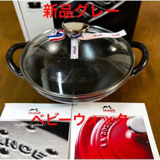 ストウブ(STAUB)の新品16cmストウブ ベビーウォック グレー　staub ココット　Black(鍋/フライパン)