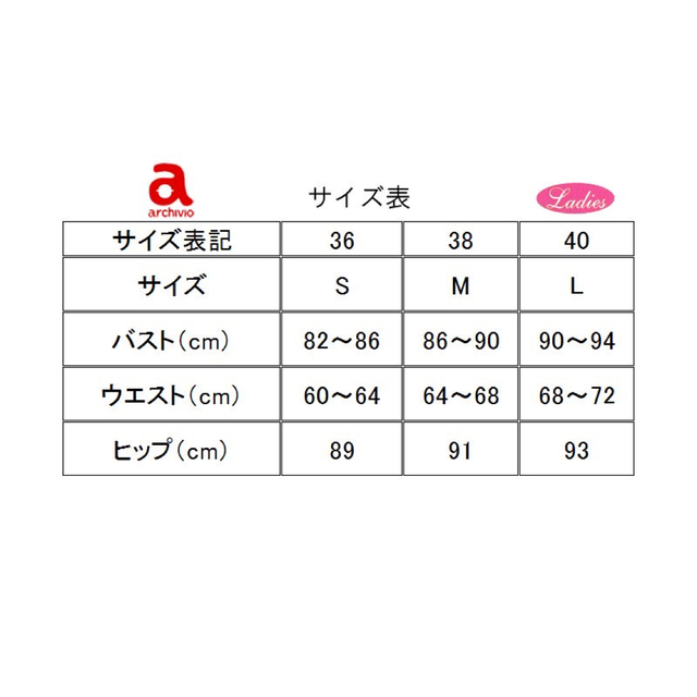 archivio  アルチビオ レディース サイズ38