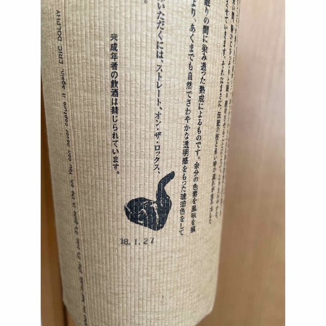 【未開封】百年の孤独　本格焼酎　黒木本店　箱あり 食品/飲料/酒の酒(焼酎)の商品写真