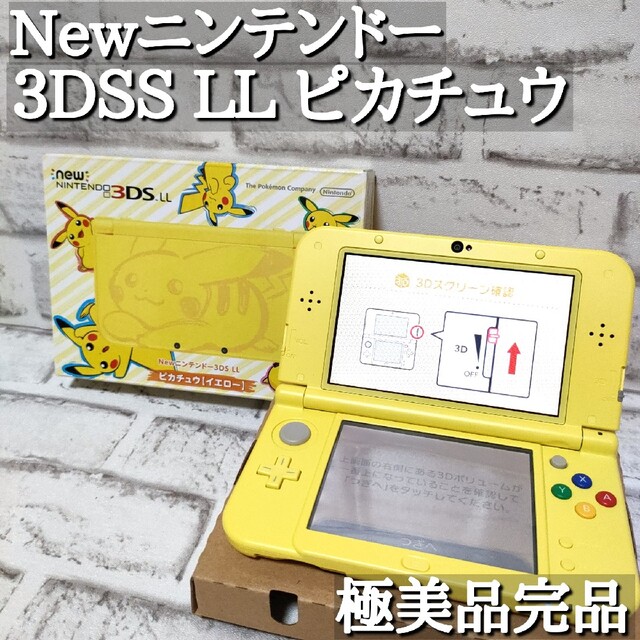 美品 Nintendo NEW 3DSLL ピカチュウ イエロー-