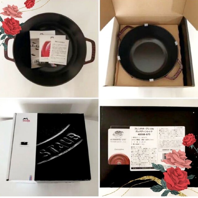 STAUB - ストウブ鍋 24cm グレナディンレッド シグネチャー STAUB - ストウブ鍋 24cm グレナディンレッド シグネチャー