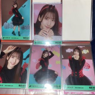 ノギザカフォーティーシックス(乃木坂46)の菅原咲月　ハロウィン　生写真(アイドルグッズ)