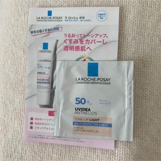 ラロッシュポゼ(LA ROCHE-POSAY)のラロッシュポゼ UVイデア XL(化粧下地)