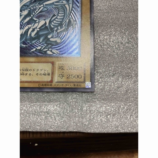 遊戯王(ユウギオウ)の青眼の白龍　レリーフ　青艶 エンタメ/ホビーのトレーディングカード(シングルカード)の商品写真