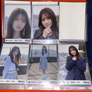 ノギザカフォーティーシックス(乃木坂46)の菅原咲月　絶望の1秒前　生写真(アイドルグッズ)