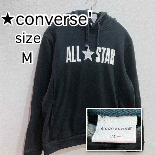 CONVERSE(コンバース)の[converse]コンバース　プルオーバー　ブラック　M メンズのトップス(パーカー)の商品写真