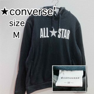 コンバース(CONVERSE)の[converse]コンバース　プルオーバー　ブラック　M(パーカー)