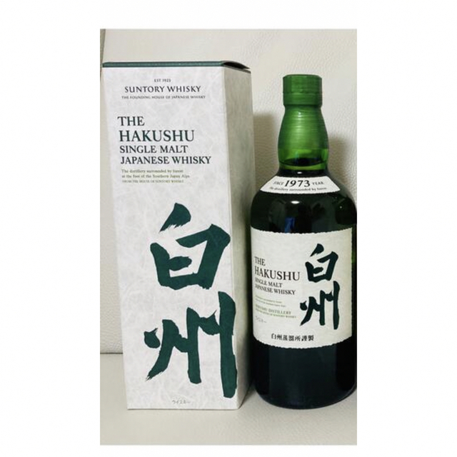 サントリー(サントリー)のウイスキー　白州700ml×2本セット 食品/飲料/酒の酒(ウイスキー)の商品写真