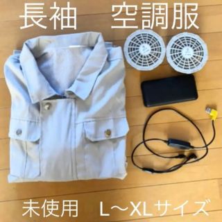 やまさま　専用　空調服　L(その他)