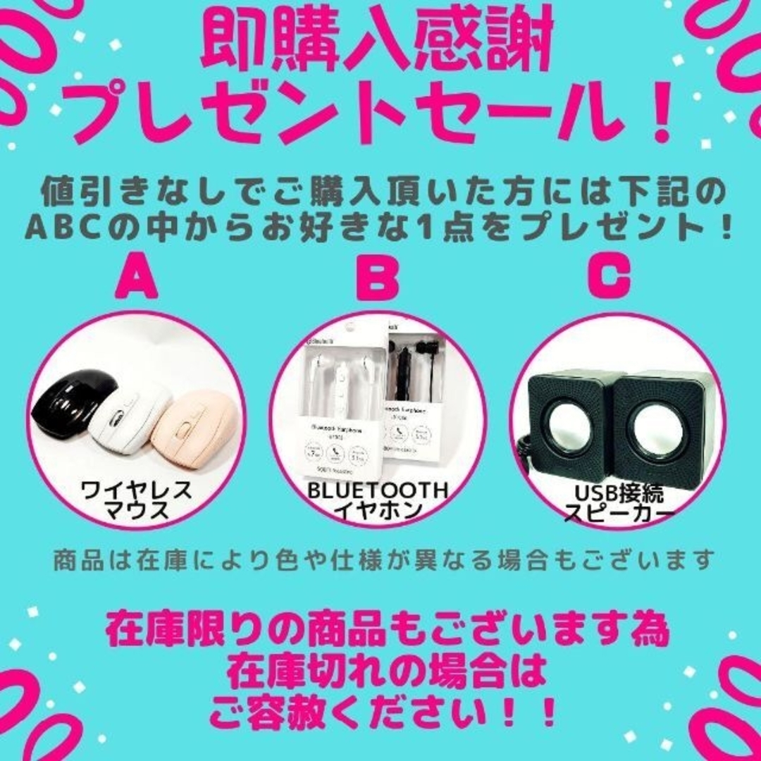 【大特価】VAIO人気の白❗設定済すぐ使える初心者向ノートパソコン❗カメラi付❗