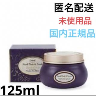 サボン(SABON)のSABON ハンドマスク&スクラブ 125ml(ハンドクリーム)