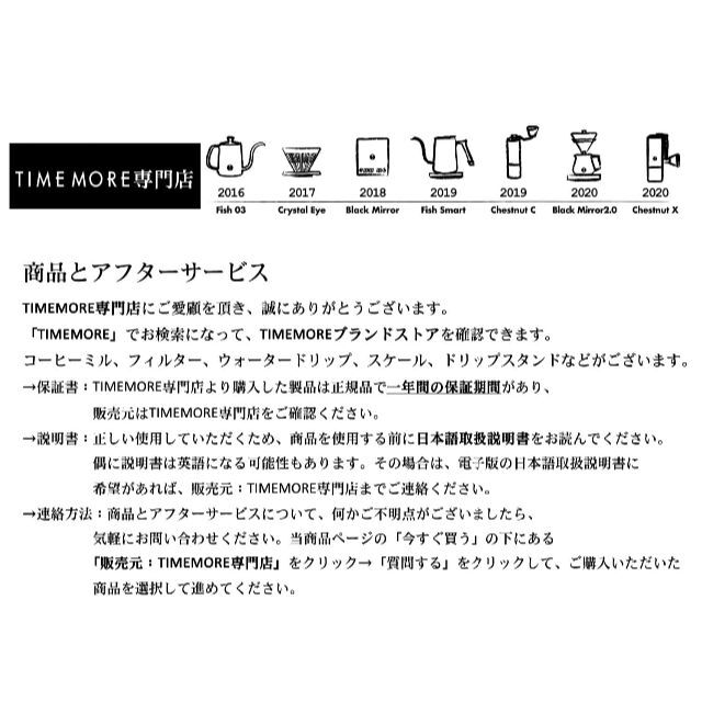 人気の製品 タイムモア TIMEMORE 栗子C2 手挽きコーヒーミル 手動式