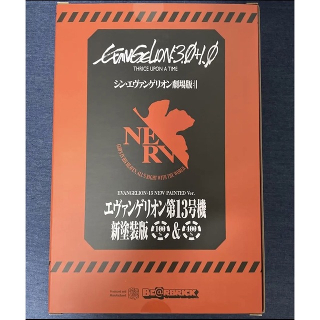 MEDICOM TOY(メディコムトイ)のBE@RBRICK エヴァンゲリオン 第13号機(新塗装版) 100％ 400％ エンタメ/ホビーのフィギュア(アニメ/ゲーム)の商品写真