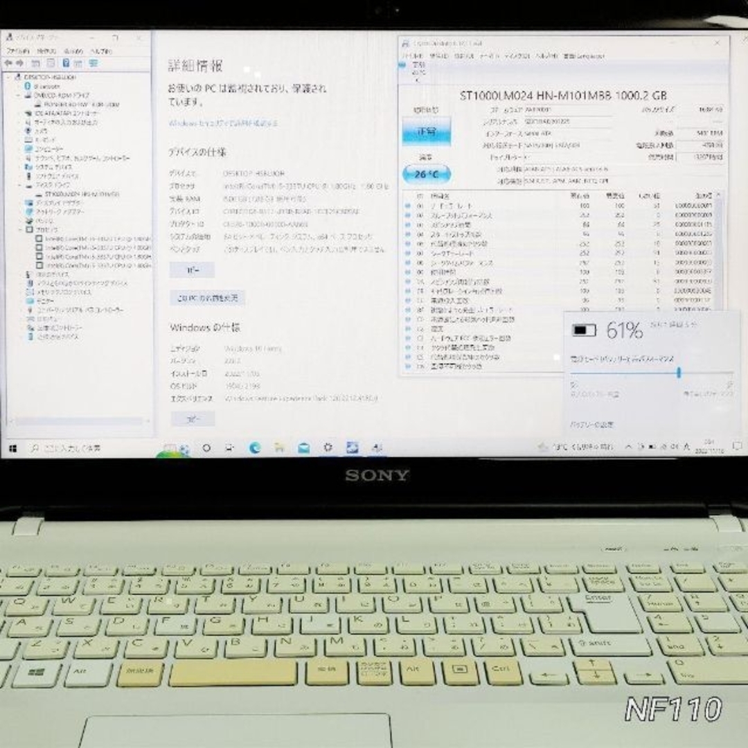 現品限り】VAIO人気の白❗設定済すぐ使える初心者向ノートパソコン