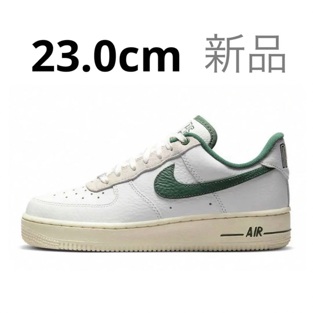 NIKE WMNS AIR FORCE 1 '07 “GORGE GREEN”