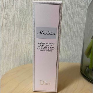 ディオール(Dior)のミスディオール　ハンドクリーム　50ml(ハンドクリーム)