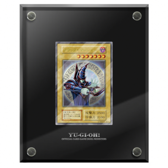 遊戯王OCG 「ブラック・マジシャン」スペシャルカード（ステンレス製）