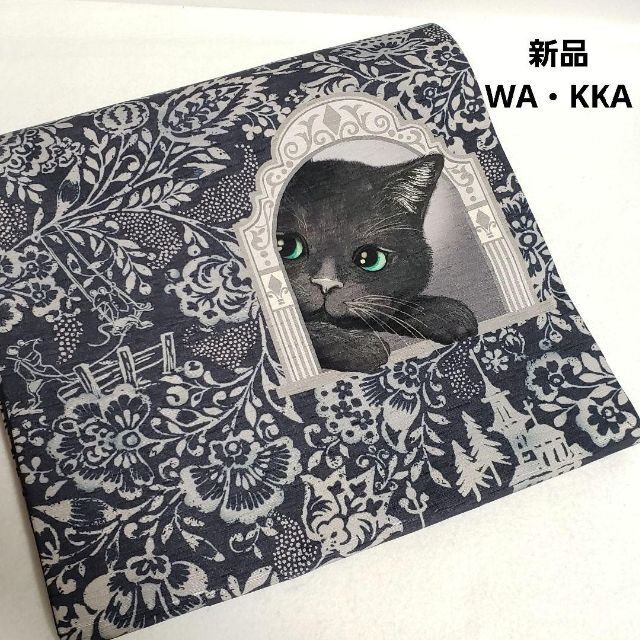 【WA・KKA】新品 京袋帯 こんにちは 紺 猫 WAKKA ワッカ ネコ ねこ