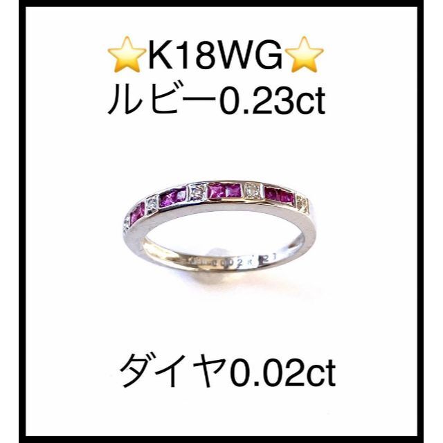 148万プラス税で購入しました18KP  ダイヤモンドリング　匿名配送です